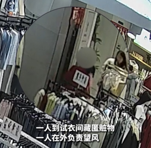 试衣间里藏秘密！警方快速破获一起盗窃案