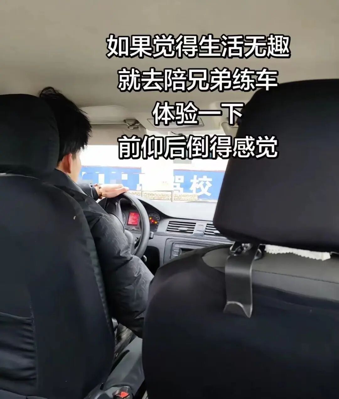 “教练,为什么12306里预约不了科目三考试?”“那是买火车票的……” “教练,为什么12306里预约不了科目三考试?”“那是买火车票的……”