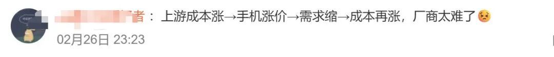 多品牌手机即将全面涨价：可能不止一轮，新品至少贵1000…