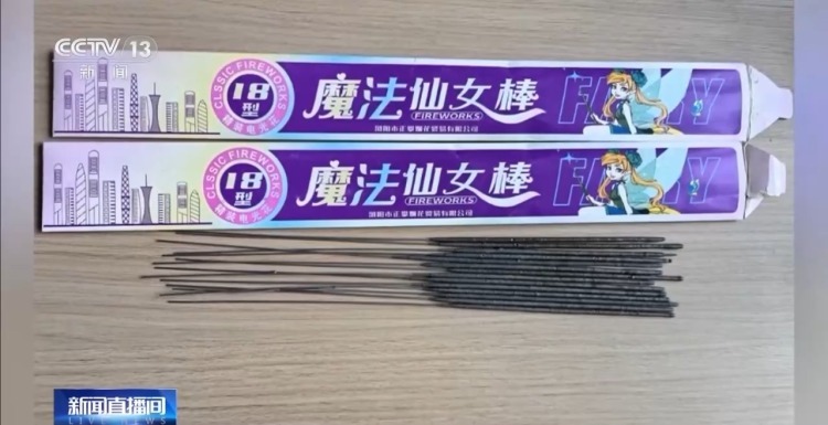 带违禁品进站多人被处罚 哪些物品不能带上火车? 带违禁品进站多人被处罚 哪些物品不能带上火车?
