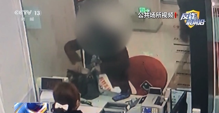 深陷假军官网恋骗局 女子38万积蓄险被骗 深陷假军官网恋骗局 女子38万积蓄险被骗