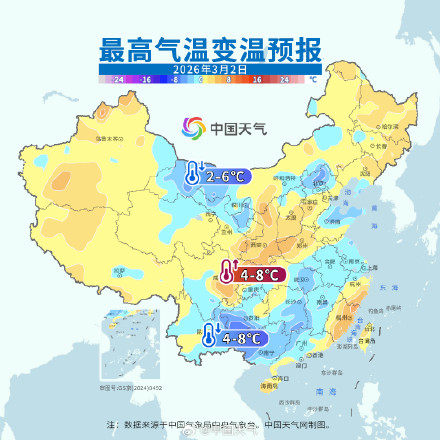 北方多地气温转为偏低 江南将开启湿凉模式 北方多地气温转为偏低 江南将开启湿凉模式