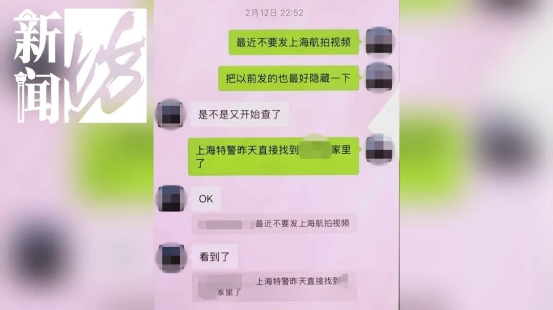 顶风作案!上海警方:大学生汤某,刑拘!已干了50多次... 顶风作案!上海警方:大学生汤某,刑拘!已干了50多次...