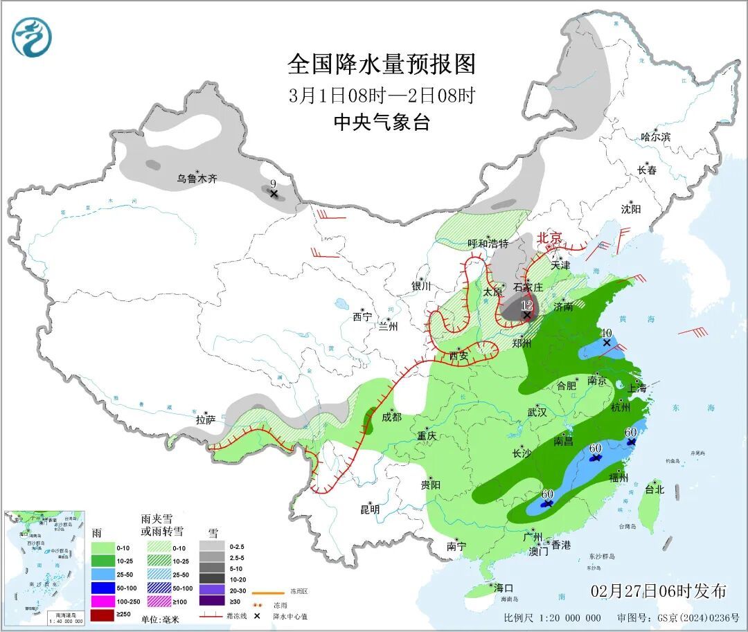 关注新一轮雨雪天气！江南、华南局地暴雨！北方多地降雪频繁