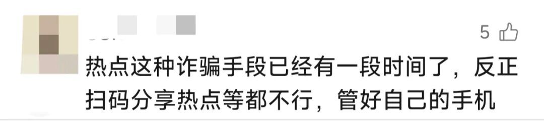 男主持人亲眼目睹,同伴差点被陌生女子骗了!紧急提醒:千万别帮这个忙 男主持人亲眼目睹,同伴差点被陌生女子骗了!紧急提醒:千万别帮这个忙