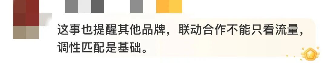 联名活动被批“严重擦边”，中国邮政回应