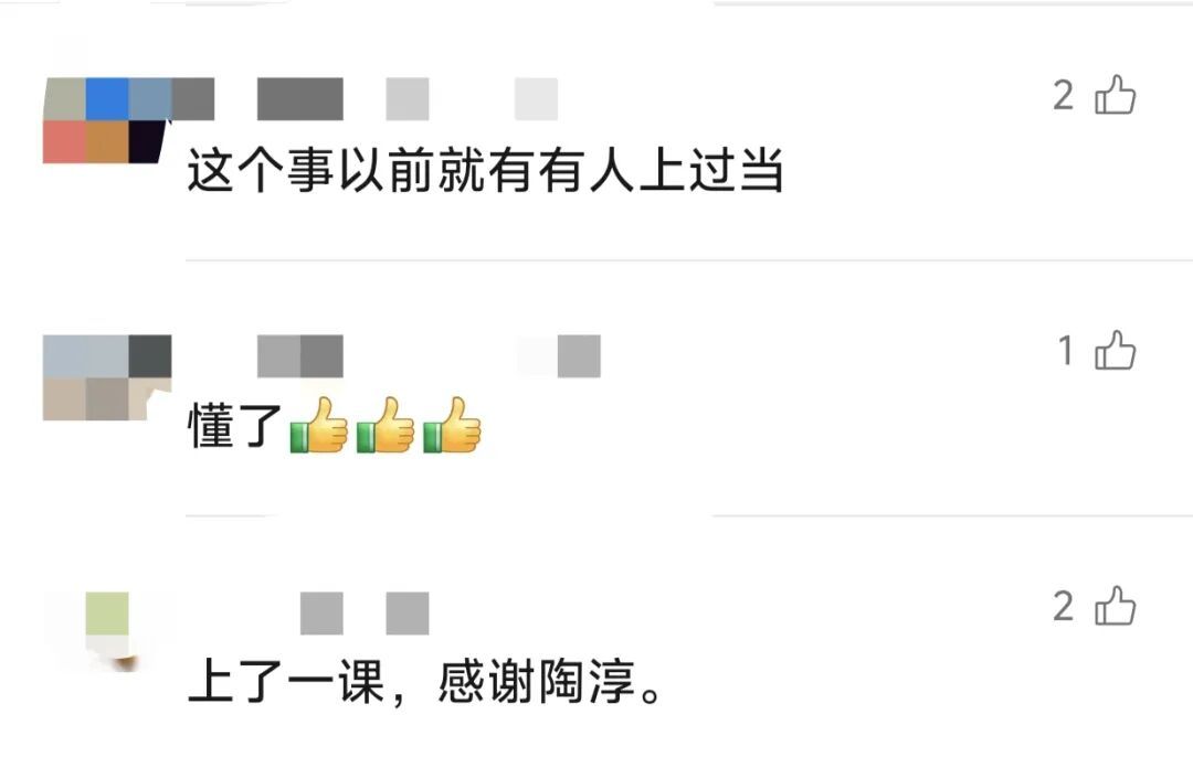 知名主持人发声:目睹同伴差点被陌生女子骗了!紧急提醒:千万别轻易共享热点 知名主持人发声:目睹同伴差点被陌生女子骗了!紧急提醒:千万别轻易共享热点