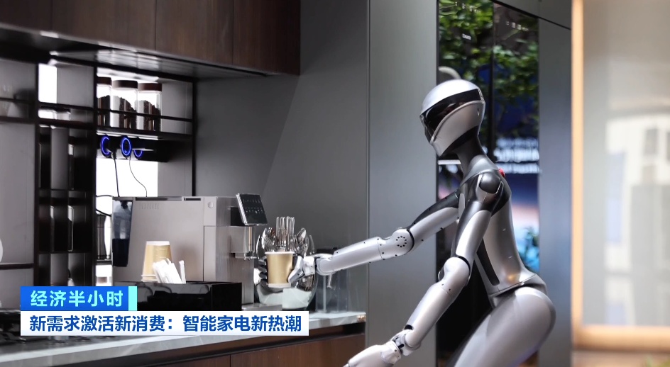 家电装上“AI大脑”,打造“会思考的家”!智能家居开辟消费新蓝海 家电装上“AI大脑”,打造“会思考的家”!智能家居开辟消费新蓝海