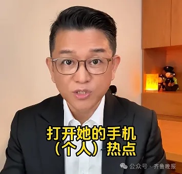 知名男主持发声：目睹身边同伴差点被骗！这个忙千万别帮