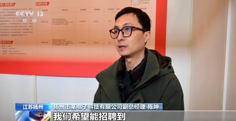 线上线下送岗位！“春风行动”畅通渠道促就业