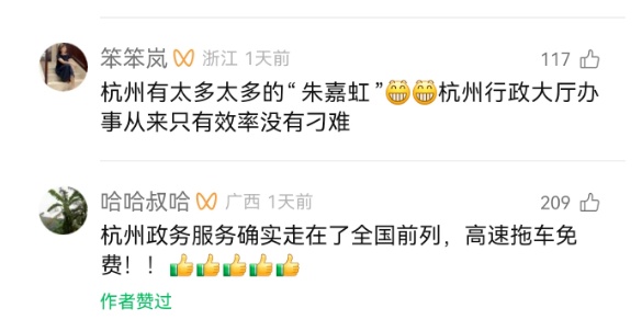 “我在杭州没朋友，你能当吗？”广东男子电话里一句赌气话，杭州有人接住了！万万没想到......