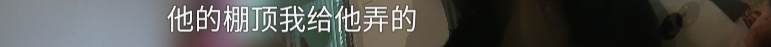 八旬老人气得三天不吃饭，称女儿借了自己5万元不还！现场调查反转了......