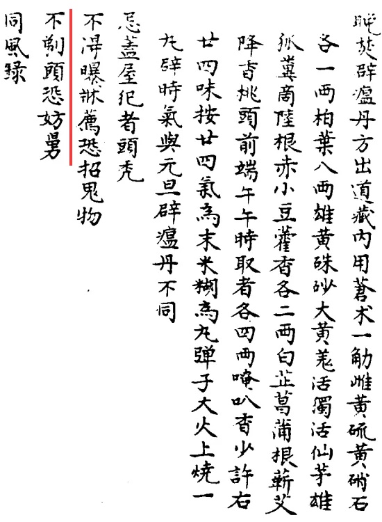 “正月剃头死舅舅”的说法是哪来的？看完终于知道真相了