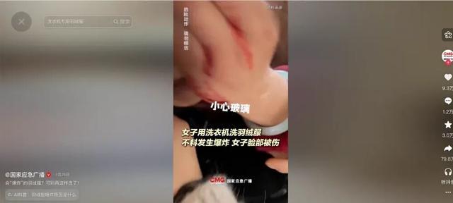 千万别这样洗羽绒服，有人因此脸部被炸伤！这几条禁忌一定要看