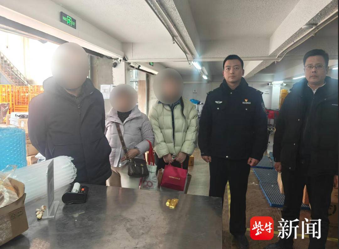 豆瓣酱里“挖”出金条!南京警方紧急拦截被骗黄金 豆瓣酱里“挖”出金条!南京警方紧急拦截被骗黄金