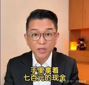 知名男主持发声：目睹身边同伴差点被骗！这个忙千万别帮