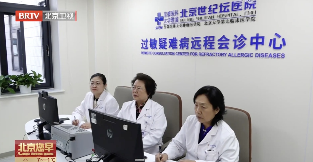 北京花粉季提前!过敏的人,今年要格外小心,收藏这份防护指南—— 北京花粉季提前!过敏的人,今年要格外小心,收藏这份防护指南——