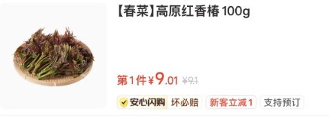 年前100多元一斤，年后价格腰斩！不少杭州人爱吃