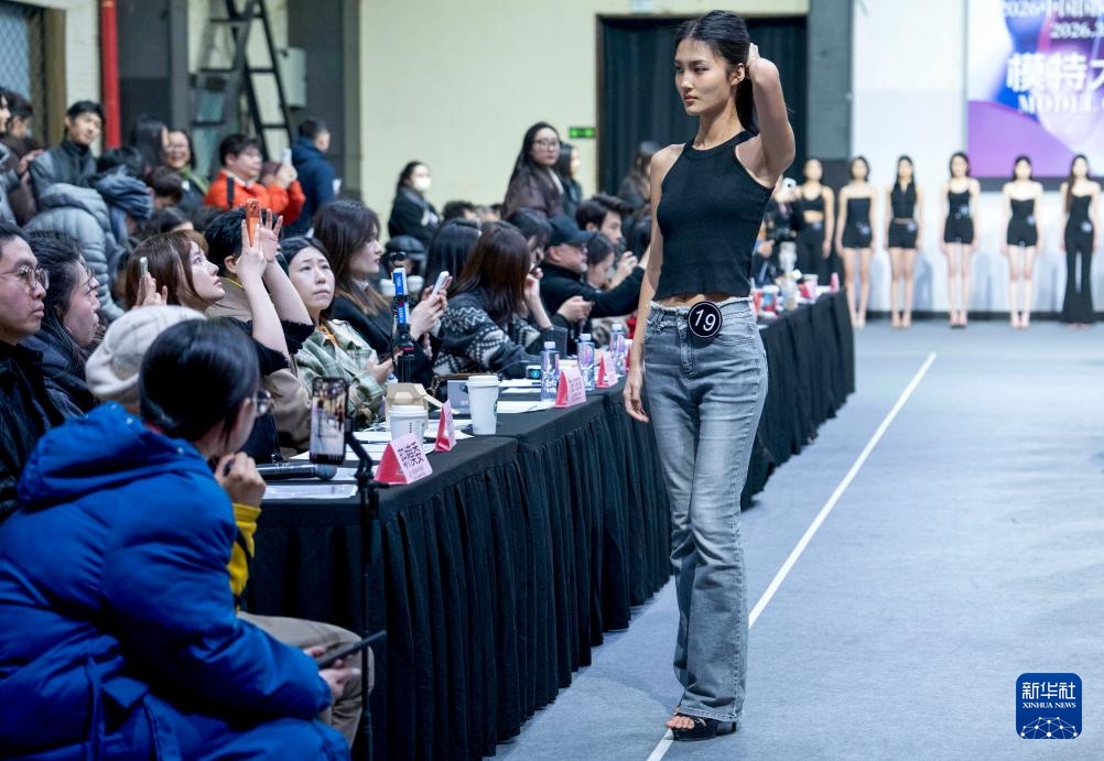 2026中国国际时装周（春季）模特大面试在京举办