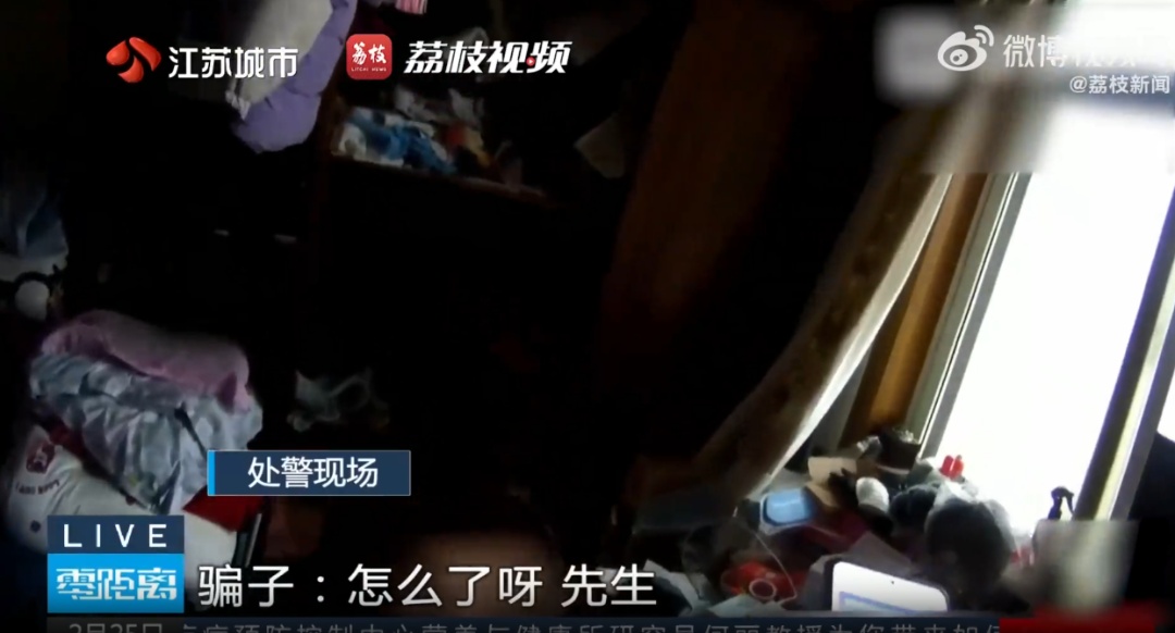 女子遇诈骗怎么也学不会操作，骗子当场被整破防了