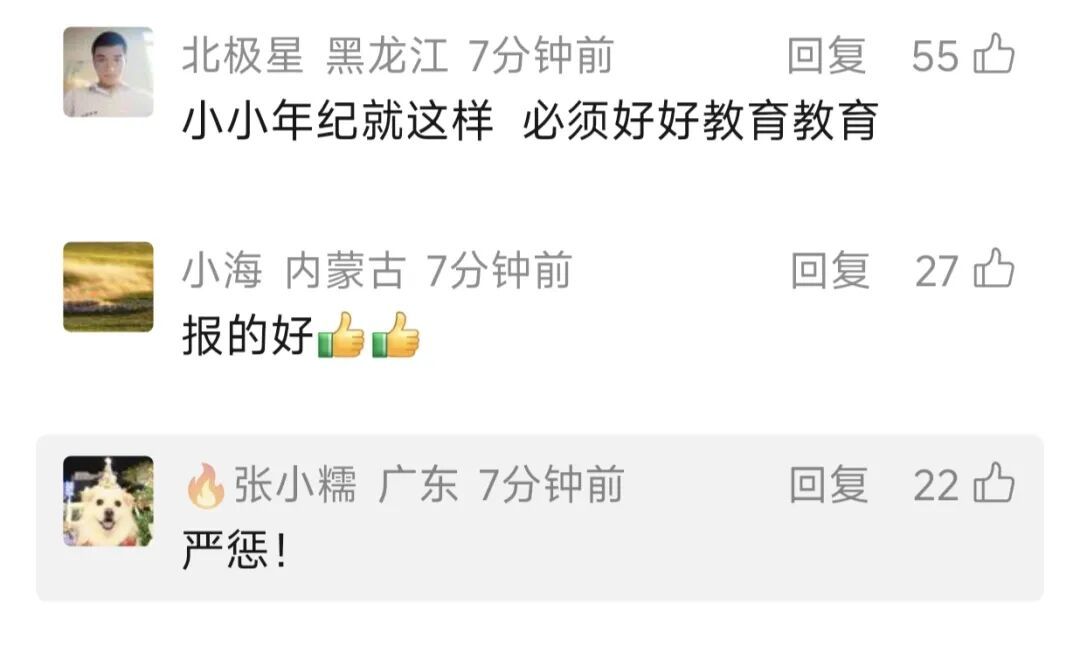 上海一女外卖员报警！警方通报：王某某（男，21岁）已被拘留处罚