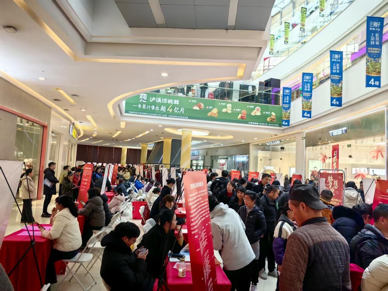 招聘春风吹进商超 求职现场拎包上岗 招聘春风吹进商超 求职现场拎包上岗