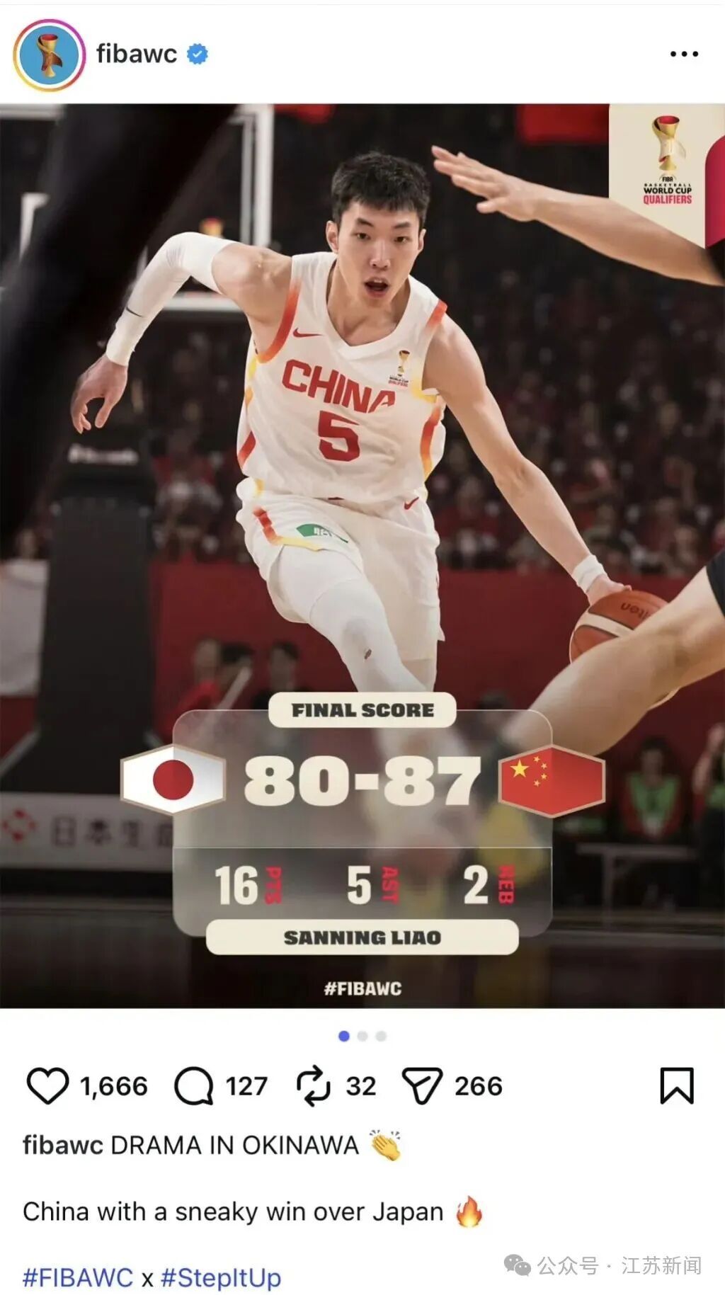 FIBA修改中国男篮赢球文案引发争议,起初称中国男篮从日本“偷走一场胜利” FIBA修改中国男篮赢球文案引发争议,起初称中国男篮从日本“偷走一场胜利”