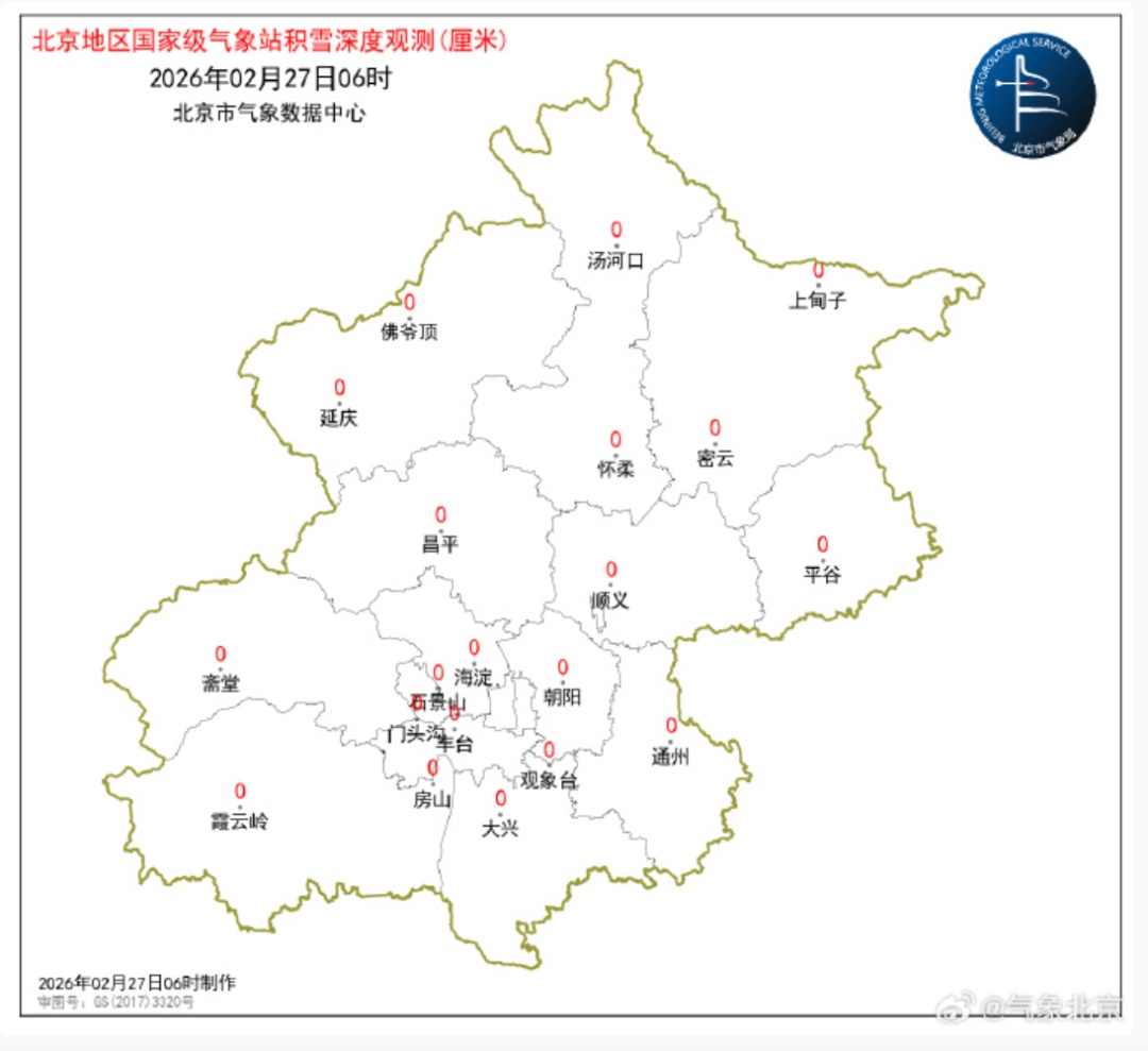 一觉醒来，北京下雪了！天气情况——