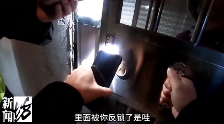 房门和防盗门之间竟夹了个人，3小时动弹不得……怎么发生的？