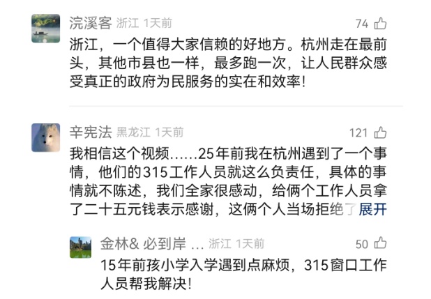 “我在杭州没朋友，你能当吗？”广东男子电话里一句赌气话，杭州有人接住了！万万没想到......