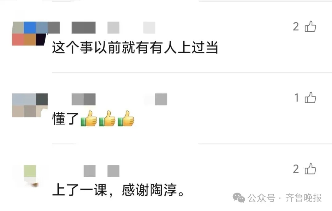 知名男主持发声：目睹身边同伴差点被骗！这个忙千万别帮