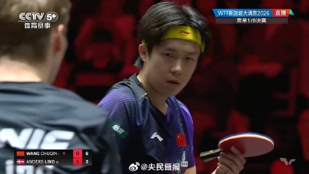 王楚钦WTT大满贯男单8强