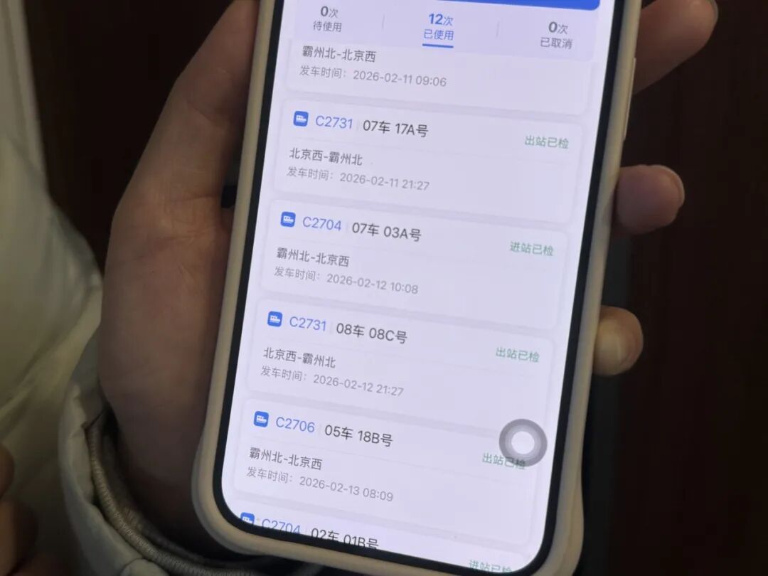 京津冀的新日常|三地通勤,“说走就走” 京津冀的新日常|三地通勤,“说走就走”