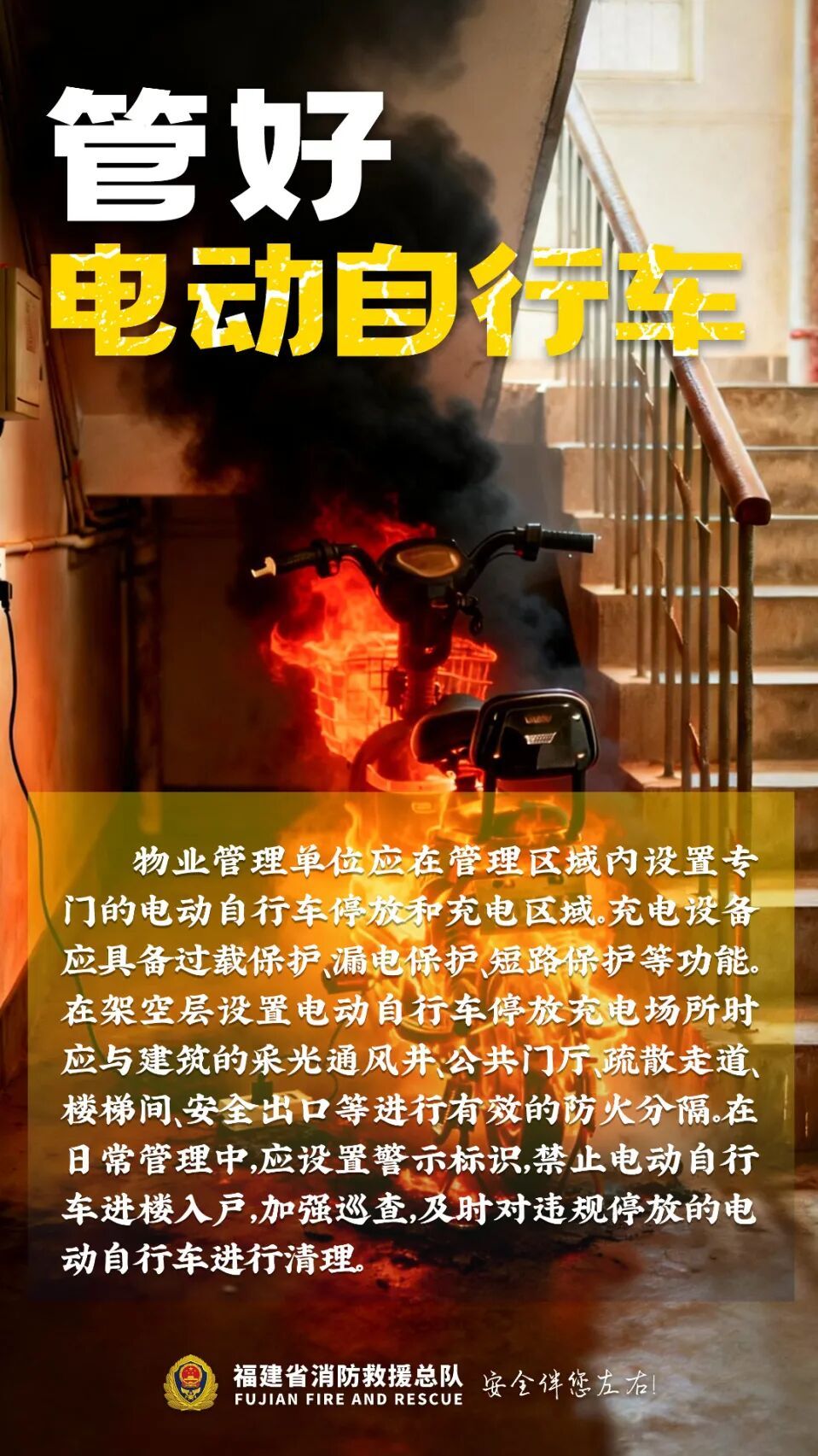 火刚灭，楼下就围满了人！消防员这波操作太赞了