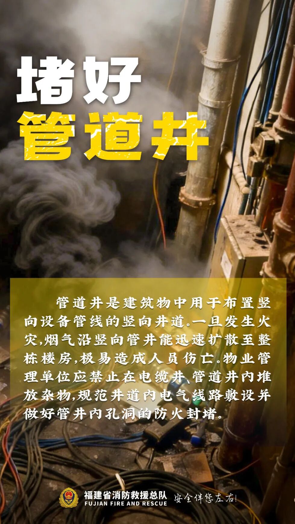 火刚灭，楼下就围满了人！消防员这波操作太赞了