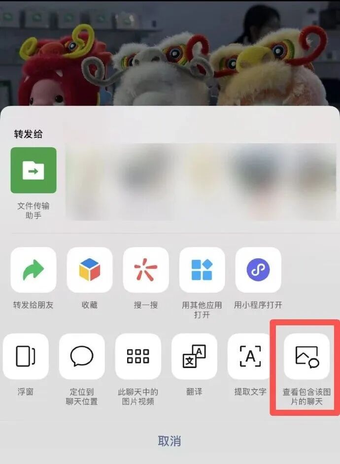 微信新功能!又能省几个G 微信新功能!又能省几个G