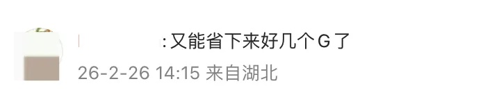 微信新功能!又能省几个G 微信新功能!又能省几个G