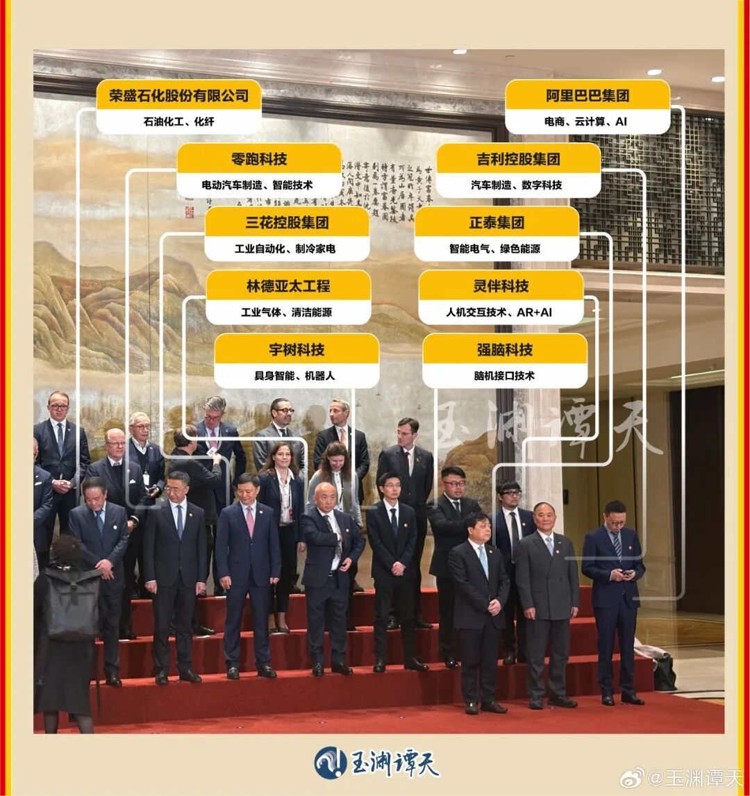 西湖醋鱼、东坡肉上桌!德国总理默茨:我是中餐的忠实爱好者 西湖醋鱼、东坡肉上桌!德国总理默茨:我是中餐的忠实爱好者