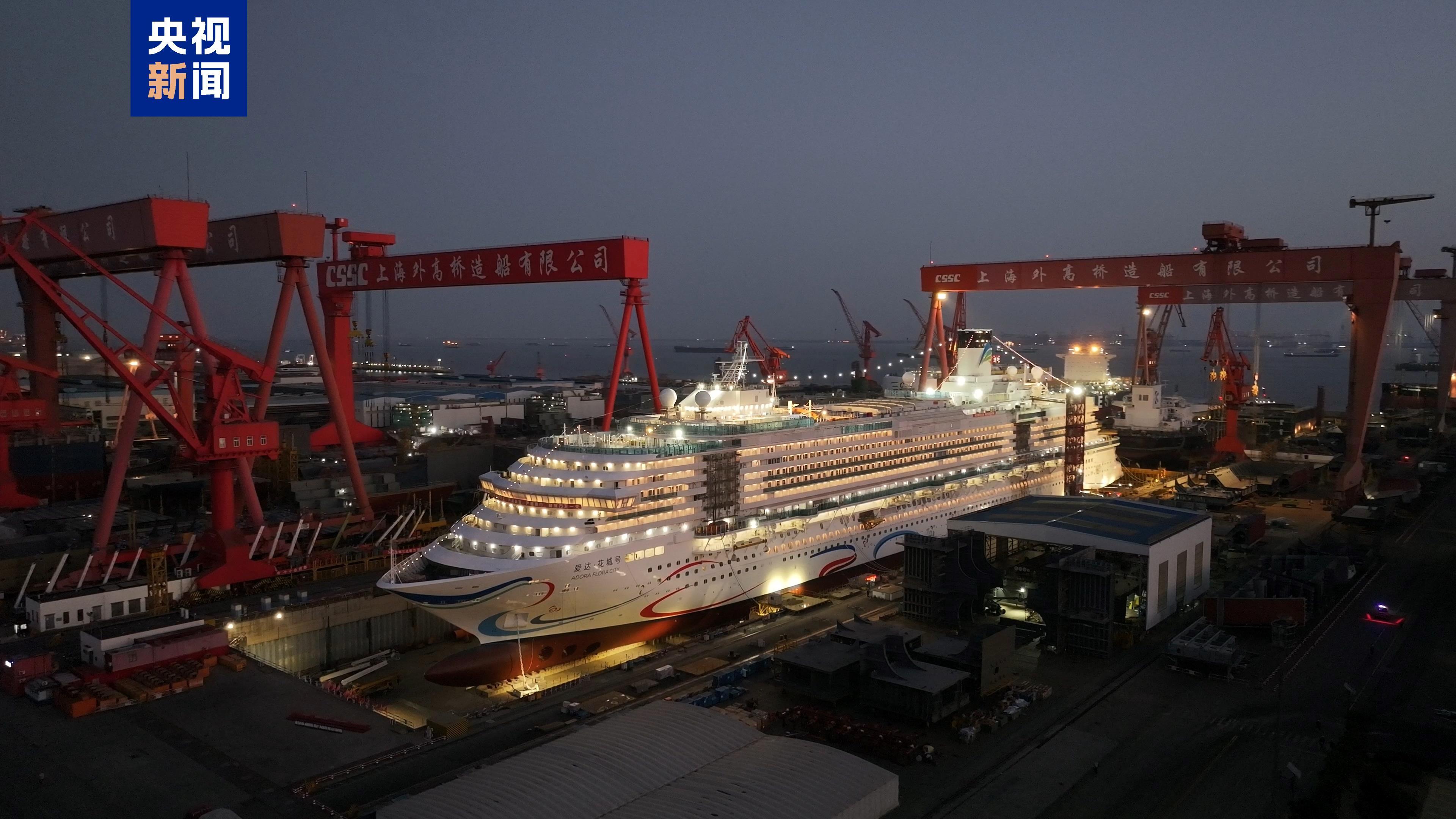 第二艘国产大型邮轮主体建造基本完成,计划3月中旬完成出坞 第二艘国产大型邮轮主体建造基本完成,计划3月中旬完成出坞