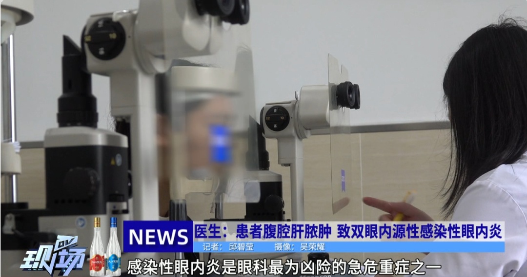 七旬老人发烧服药三日双眼突然失明，感染源竟来自腹腔