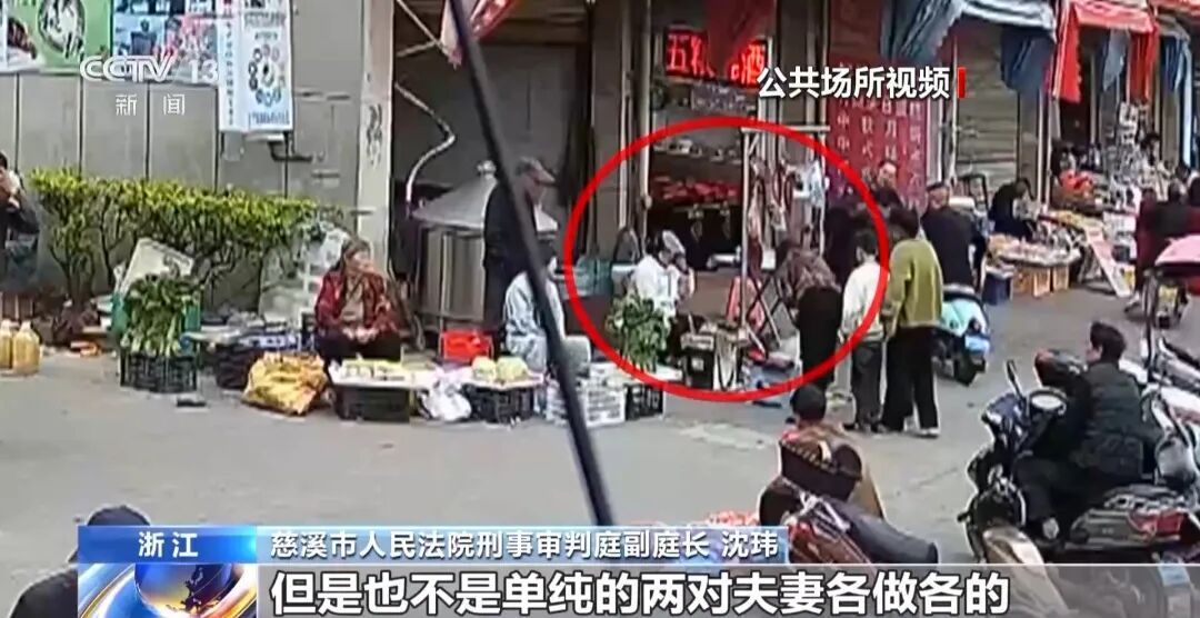 “称重才发现戒指克重少了”，在眼皮底下偷金，专门针对老年人！