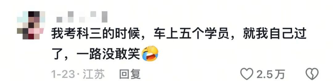 “教练,为什么12306里预约不了科目三考试?”“那是买火车票的……” “教练,为什么12306里预约不了科目三考试?”“那是买火车票的……”