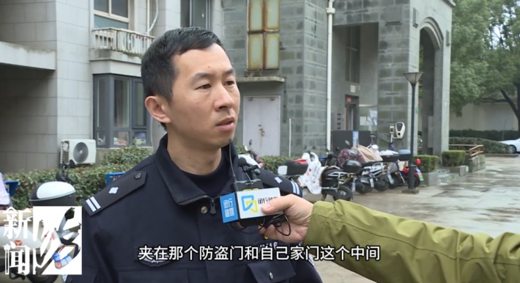 房门和防盗门之间竟夹了个人，3小时动弹不得……怎么发生的？