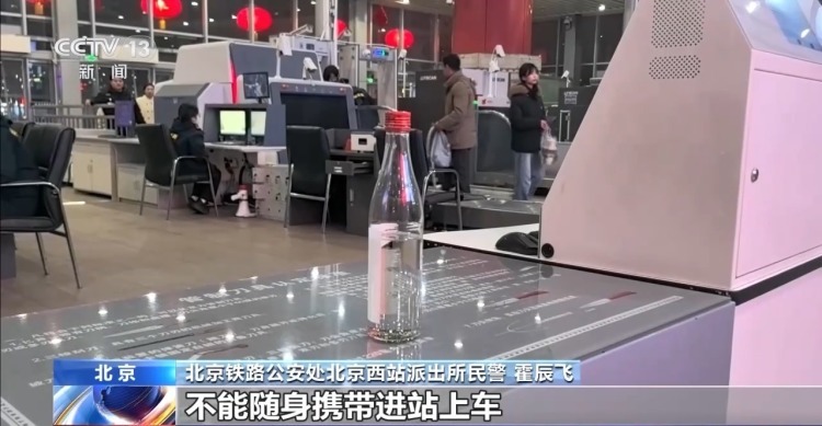 带违禁品进站多人被处罚 哪些物品不能带上火车? 带违禁品进站多人被处罚 哪些物品不能带上火车?