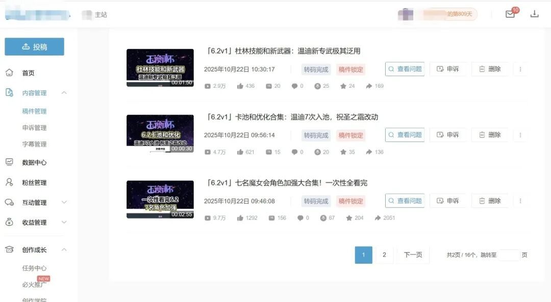 惹毛米哈游？00后“大神”被刑拘，最新回应