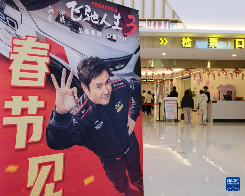 2026年年度电影总票房突破90亿