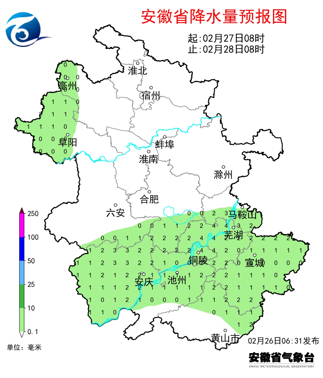 安徽持续阴雨天气！3月7日或将雨止见晴