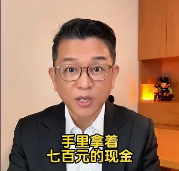 男主持人亲眼目睹,同伴差点被陌生女子骗了!紧急提醒:千万别帮这个忙 男主持人亲眼目睹,同伴差点被陌生女子骗了!紧急提醒:千万别帮这个忙