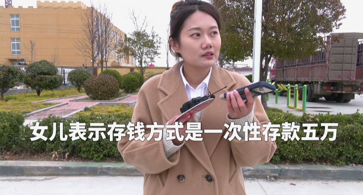 八旬老人气得三天不吃饭，称女儿借了自己5万元不还！现场调查反转了......