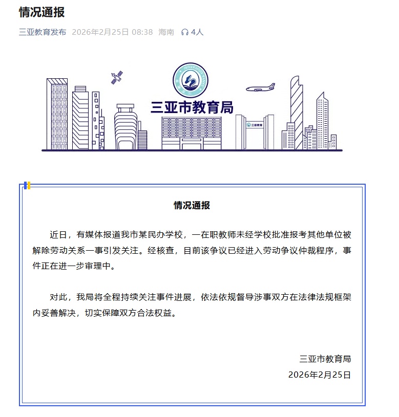 在职人员应聘新单位，需所在单位同意吗？